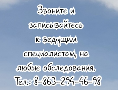 Смачный А.А. - аритмолог
