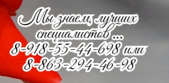 Лимфомы Радиолог ростов Джабаров