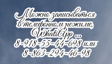 Александр Юрьевич Ильштейн терапевт