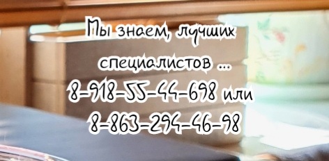 Детский нефролог - Овсянникова Л.Ф.