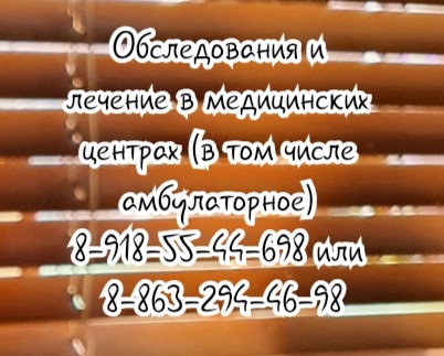 Детский нефролог - Овсянникова Л.Ф.