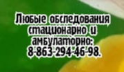 что лечит детский нейрохирург краснодар