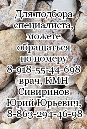 Астанда Карловна Гварамия - онколог ЧЛХ