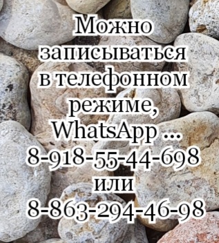 Астанда Карловна Гварамия - онколог ЧЛХ