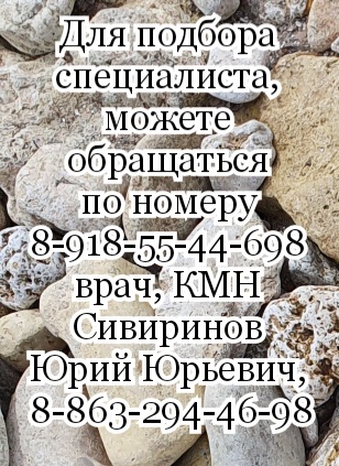 онколог челюстно лицевой Гварамия
