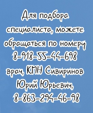 Ростов инсульт - невролог Кладова И.В.