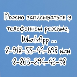 Ростов инсульт - невролог Кладова И.В.