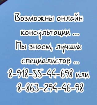 инсульт кто лечит