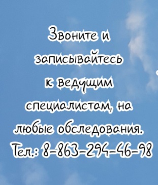 невролог кладова
