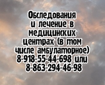 что лечит скэнар