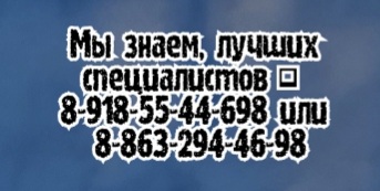 Детский нейрохирург - Пшеничный А.А. - Ростов