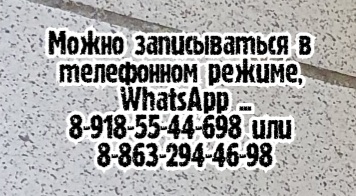 Детский нейрохирург росов