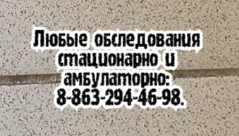 что лечит детский психолог