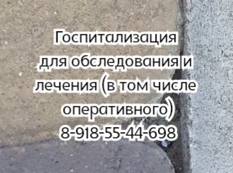 лукьянов хирург