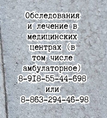 что лечит нефролог