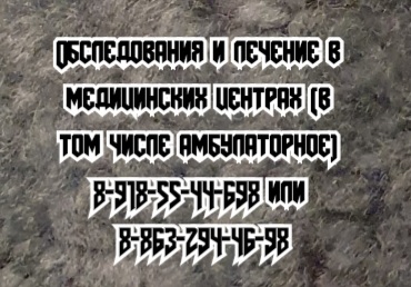 проверить кишечник