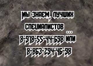 болит живот?