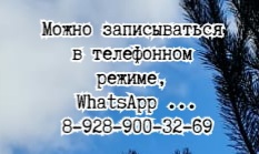 что лечит аритмолог