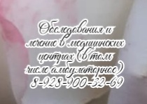 Возможна срочная помощь офтальмолога ребёнку в Ростове-на-Дону