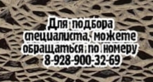 Ростов лечение Алкоголизма по методу Довженко