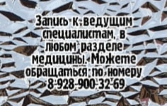 Ростов лечение Алкоголизма по методу Довженко
