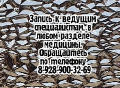 лечение табакокурения