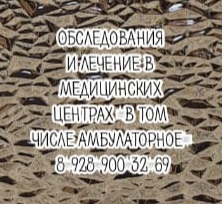 Савенков В.М.