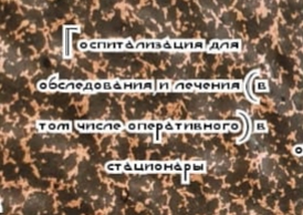 Новочеркасск невролог - Чигинев А.Б.