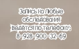 Ростов ведущий уролог - оказание экстренной помощи - Моргун П.П.
