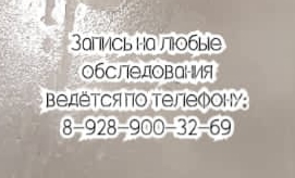 Ростов ведущий уролог - оказание экстренной помощи - Моргун П.П.