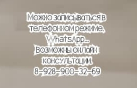 Ростов ведущий уролог - оказание экстренной помощи - Моргун П.П.