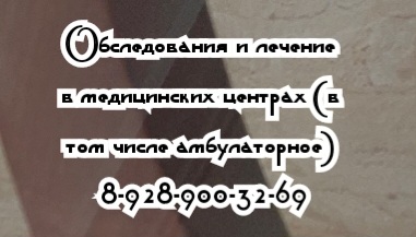 Ростов детский невролог - Каркошка Татьяна Александровна 