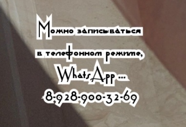 Ростов детский невролог - Каркошка Татьяна Александровна