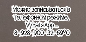 Ростов детский Психиатр - Позднякова Д.П.