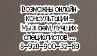 Ростов детский Психиатр - Позднякова Д.П.