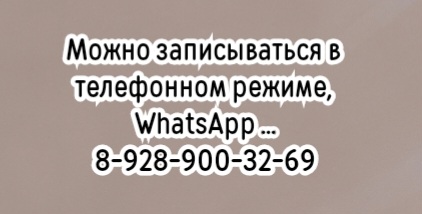 Ростов гематолог - Кузуб Е.И.