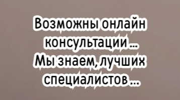 Ростов невролог - Чертоусова А Е.