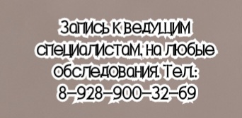 Аллерголог иммунолог Ростов - Чурикова Э.В.