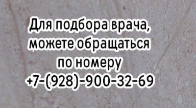 Ростов операции по снижению массы тела - ведущие хирурги 