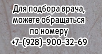 Лучший детский ЛОР в Ростове - Балкаров И.О.