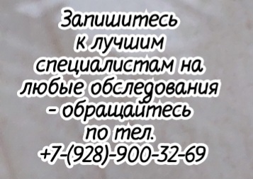 Ахвердова Ольга Альбертовна - психиатр в Ставрополе, профессор, ДМН.