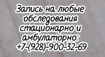 Ахвердова Ольга Альбертовна - психиатр в Ставрополе, профессор, ДМН.