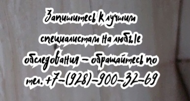 Логопед восстановление после инсульта - Ростов -на - Дону