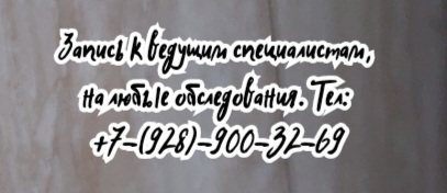 Логопед восстановление после инсульта - Ростов -на - Дону