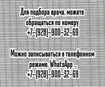 Опытный гинеколог акушер в Ростове - Карлова М.Р.