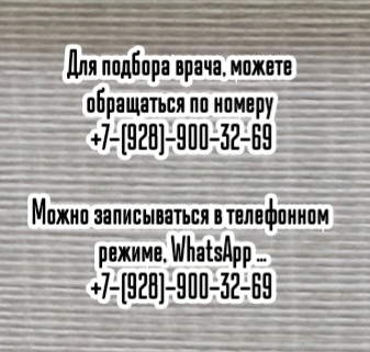 Опытный гинеколог акушер в Ростове - Карлова М.Р.