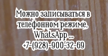 Москва Радиойодтерапия - Маркович Кристина Кристовна 