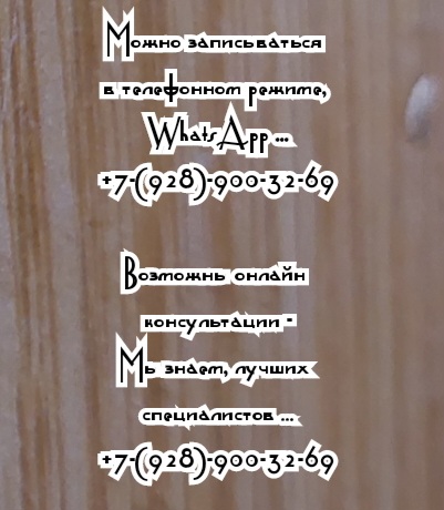 Матвеев - Курган - онколог - Голубова С.Н.