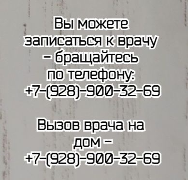 Опытный уролог в Ростове - Волдохин А.В.