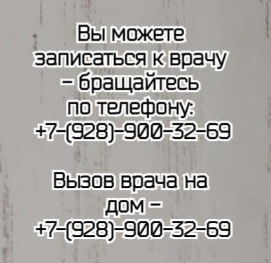 Опытный уролог в Ростове - Волдохин А.В.